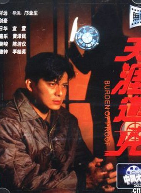 陳榮峻 陳榮峻