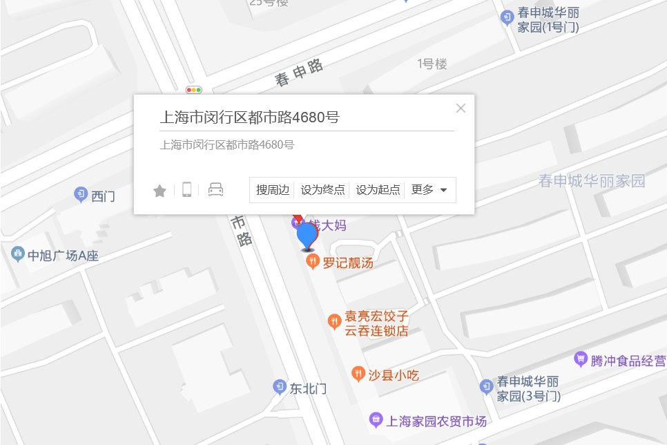都市路4680號 都市路4680號