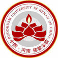 河南佛教學院 河南佛教學院