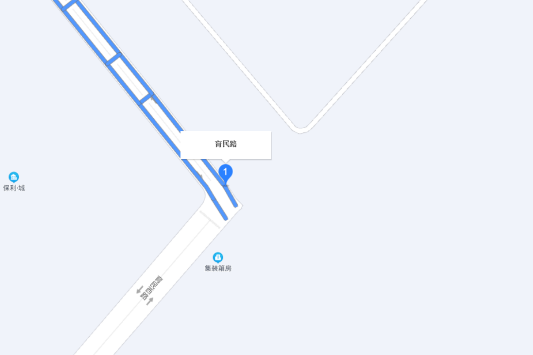 育民路 育民路