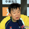 李海運(排球運動員) 李海運(排球運動員)