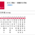 無錫公交395路 無錫公交395路