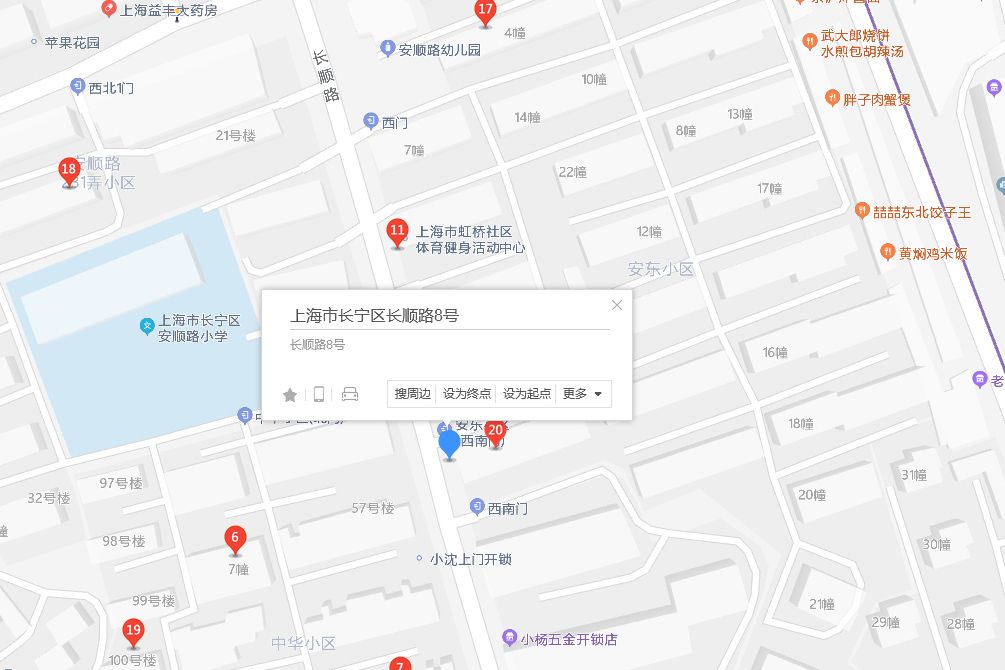 長順路8號 長順路8號