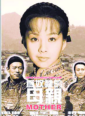劉子楓