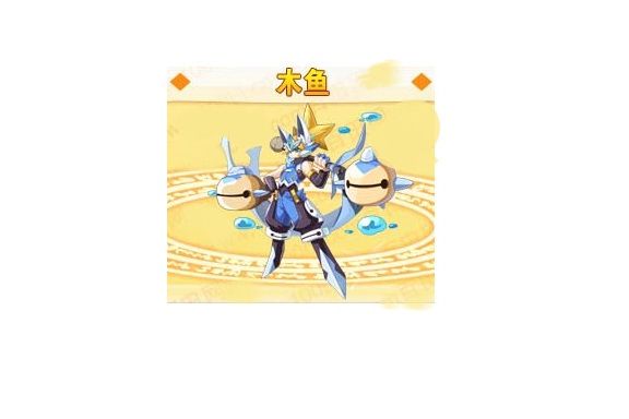 木魚(網頁遊戲《奧奇傳說》的精靈角色) 木魚(網頁遊戲《奧奇傳說》的精靈角色)