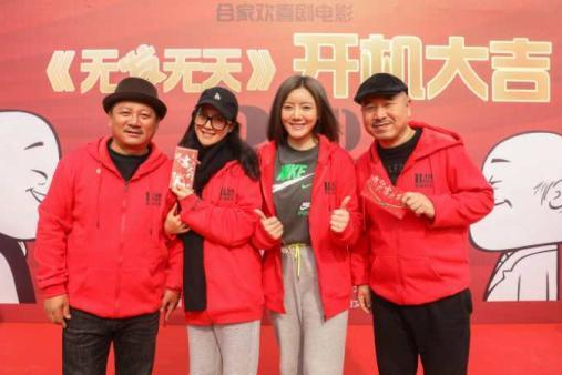 無發無天(2020年劉子威主導電影) 無發無天(2020年劉子威主導電影)