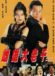 陳梅馨 陳梅馨