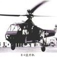 R-4直升機