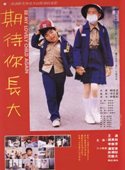 王道(台灣演員)