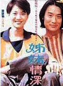 邵敏 邵敏