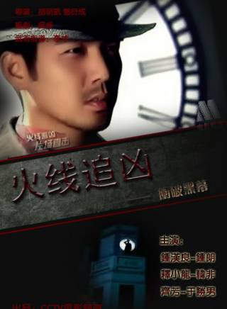 徐少強(中國香港男演員、武打明星) 徐少強(中國香港男演員、武打明星)