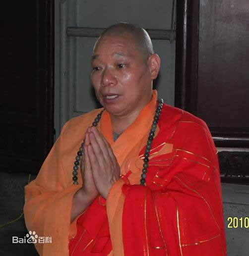 戒成法師(衢州市佛教協會會長) 戒成法師(衢州市佛教協會會長)