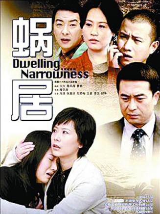 郁曉冬