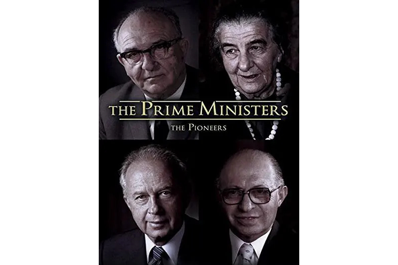 The Prime Ministers: The Pioneers The Prime Ministers: The Pioneers