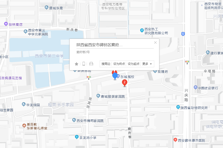 竇府巷2號 竇府巷2號