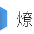 燎原(社交軟體) 燎原(社交軟體)