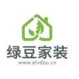 綠豆家裝