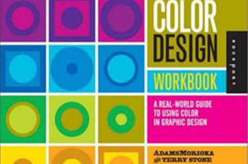 一個真實的色彩設計工作簿中所使用的顏色