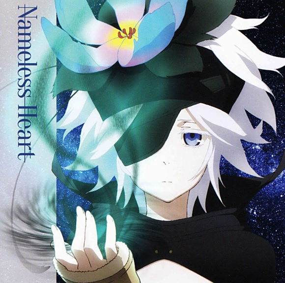 Nameless Heart Nameless Heart