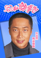 公私戀事多