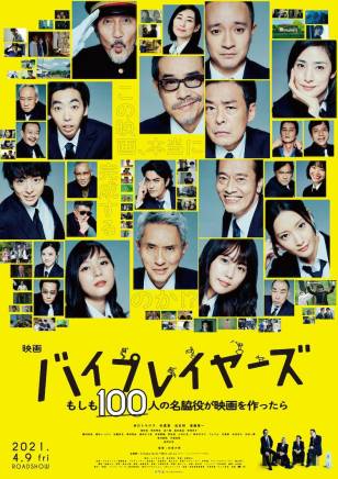 瀧藤賢一 瀧藤賢一