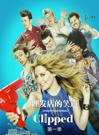 阿什麗·提斯代爾(Ashley Tisdale)
