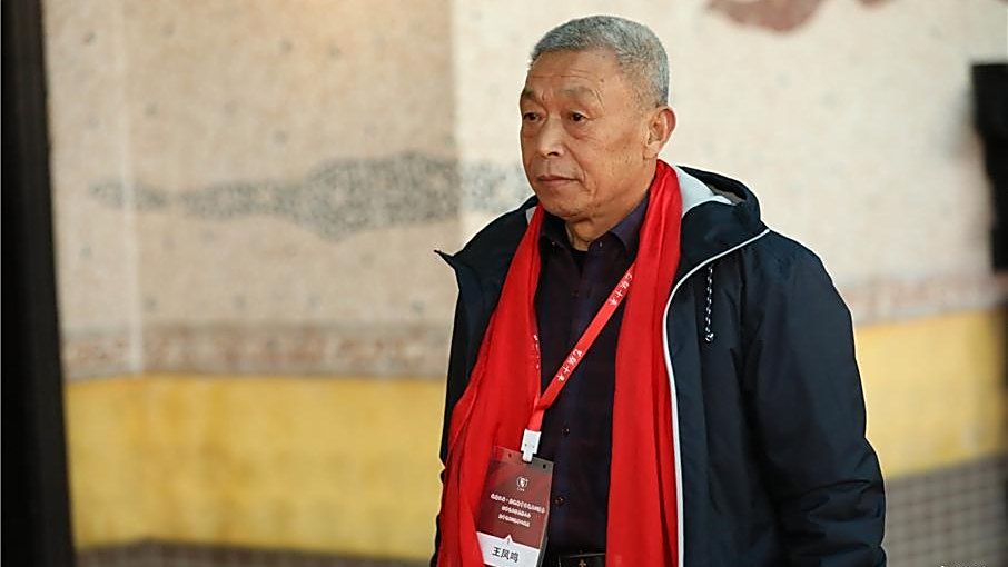 王鳳鳴(中國民間烙畫藝術家) 王鳳鳴(中國民間烙畫藝術家)