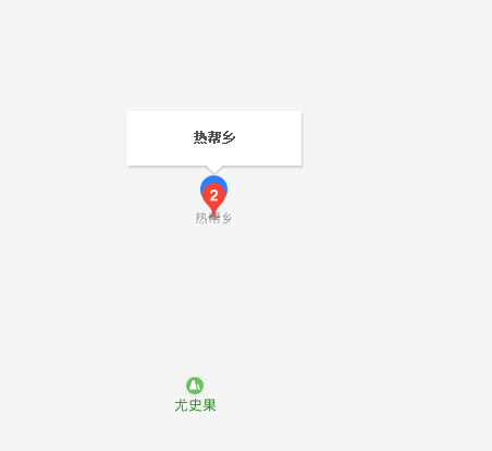 熱幫鄉 熱幫鄉