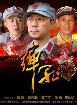郭廣平 郭廣平