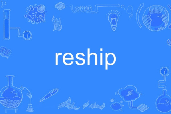 reship reship