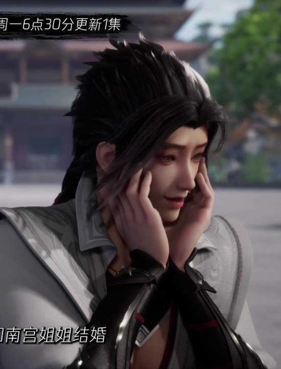 散修之王 散修之王