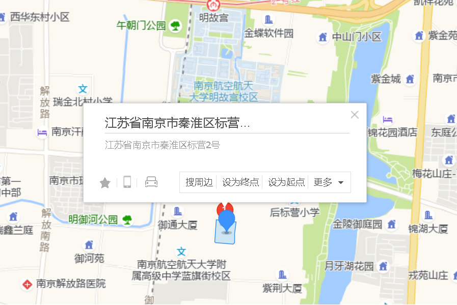 標營2號 標營2號