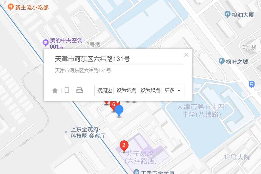 六緯路131 六緯路131