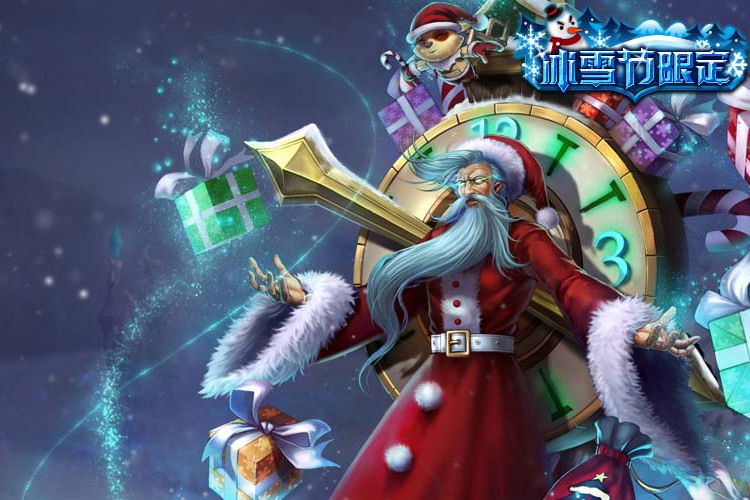聖誕狂歡(遊戲《英雄聯盟》中基蘭皮膚) 聖誕狂歡(遊戲《英雄聯盟》中基蘭皮膚)