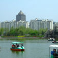 世紀公園(石家莊市世紀公園) 世紀公園(石家莊市世紀公園)