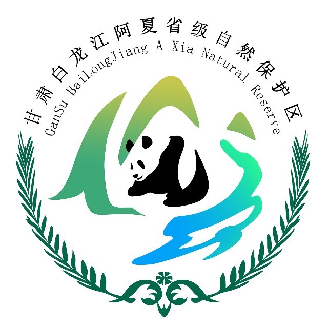 阿夏大熊貓自然保護區