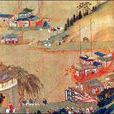 汴河懷古二首(汴河懷古) 汴河懷古二首(汴河懷古)