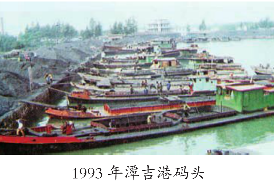 潭吉港 潭吉港