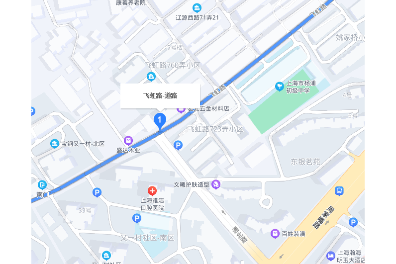 飛虹路(上海市飛虹路) 飛虹路(上海市飛虹路)