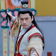 陳亮(《活佛濟公》人物) 陳亮(《活佛濟公》人物)