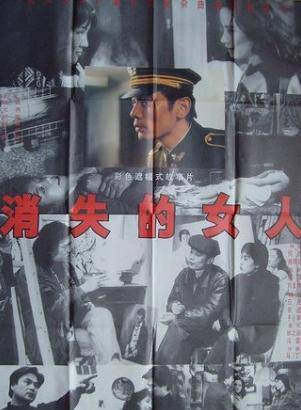 張哲人 張哲人