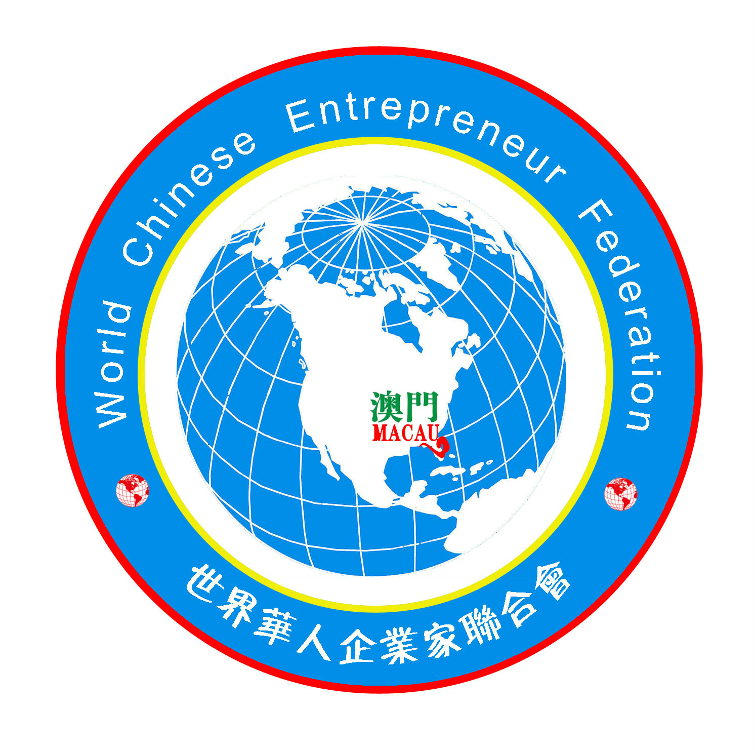 世界華人企業家聯合會