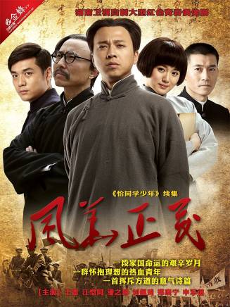 劉佩琦 劉佩琦