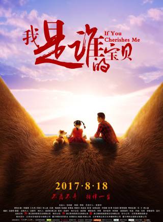 張建新(中國內地影視女演員) 張建新(中國內地影視女演員)