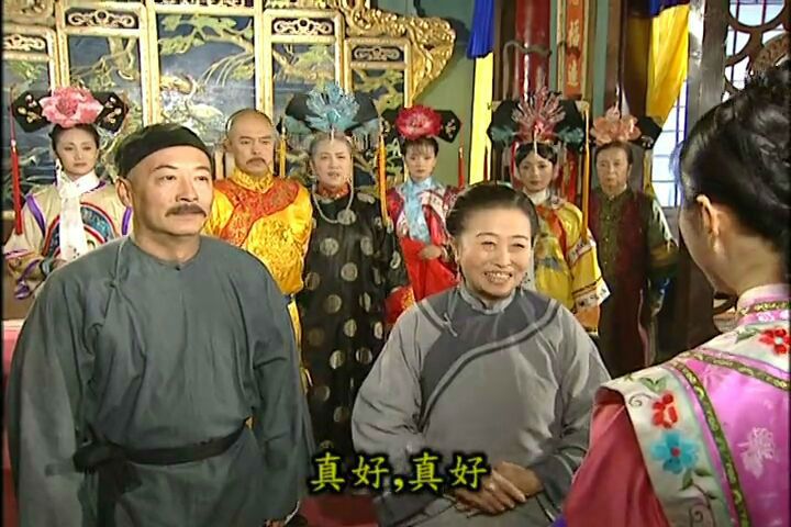 舅婆(《還珠格格》中的人物) 舅婆(《還珠格格》中的人物)