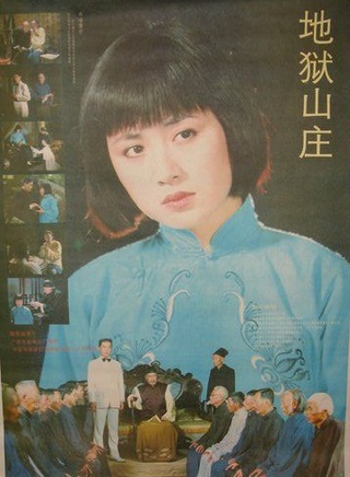 鄭曉寧