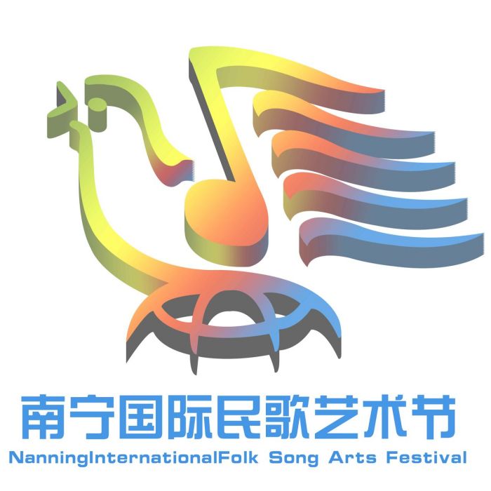 南寧國際民歌藝術節(民歌節) 南寧國際民歌藝術節(民歌節)