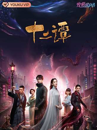 邊程(中國內地男演員) 邊程(中國內地男演員)