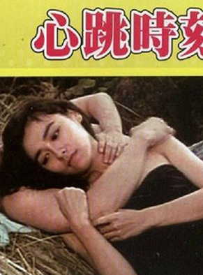 朱寶意