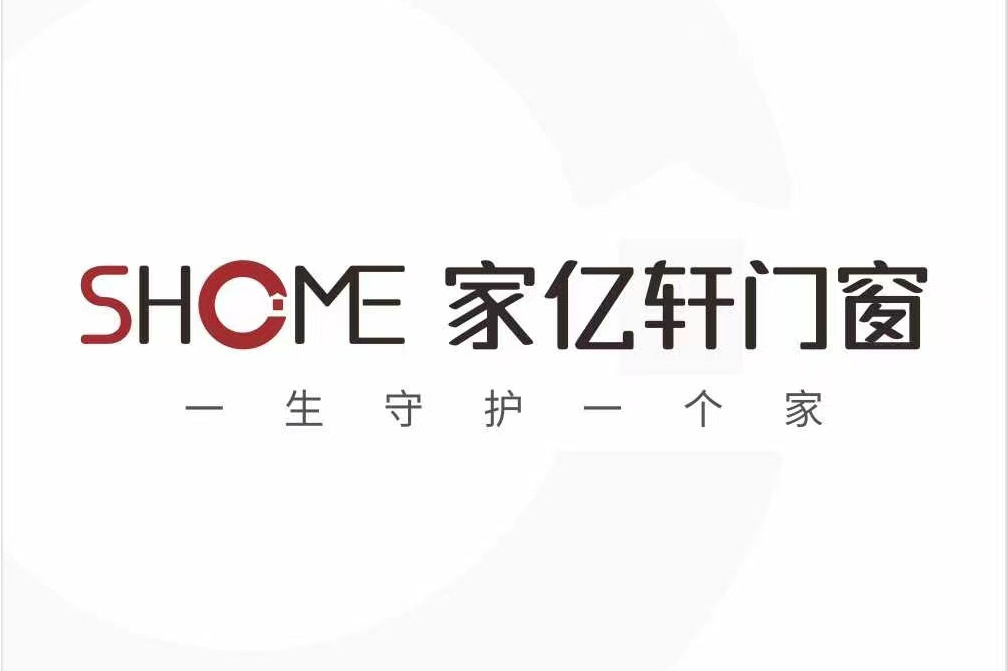 家億軒 家億軒